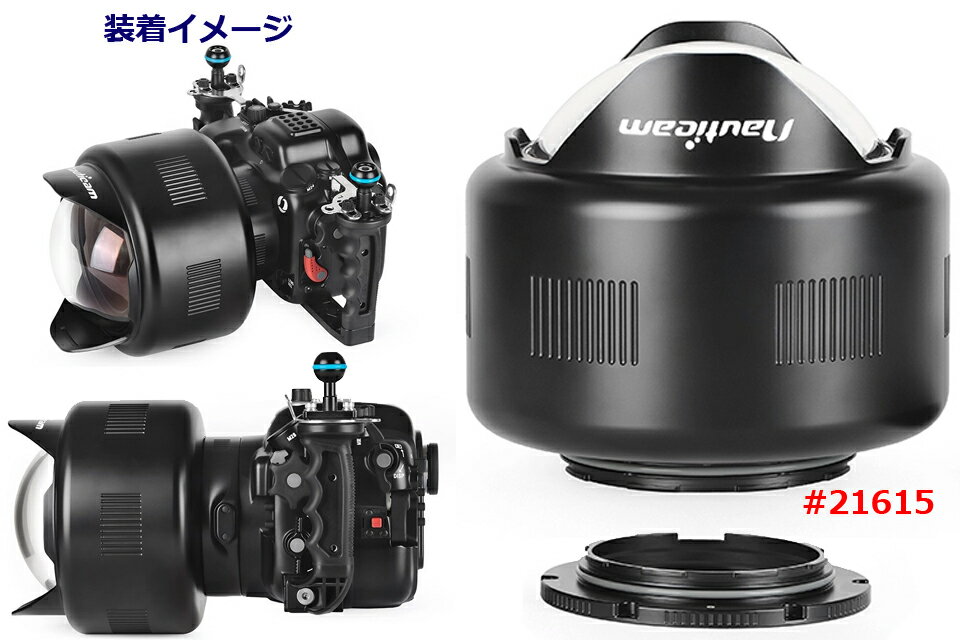 Nauticam NA N120/N100�磻�ɥ��󥰥륳��С������ݡ��ȡ�0.36WACP-1B #21615 �Ρ��ƥ����� ���楫��� �磻���� �ݡ��� �����ӥ󥰿��滣�� ������� ���