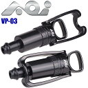 AOI VP-03 バキュームポンプ 21664 水中カメラ ハウジング 折りたたみ コンパクト圧抜き 水没防止 ダイビング バキューム