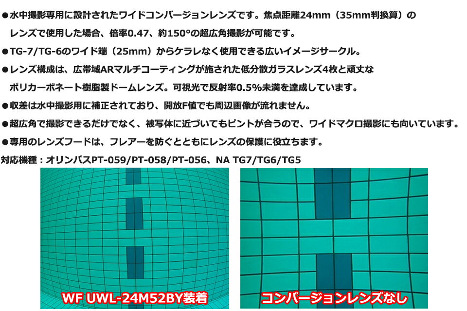 WEEFINE #21784 WF �磻�ɥ���С��������UWL-24M52BY�������ե����� ���楫��� �򴹥�� �磻���� �����ӥ� �����ѥ��磻�ɥ�� ���ѥ�� ���滣�� �ե��å��奢�� �Х�ͥåȥ����ƥ�