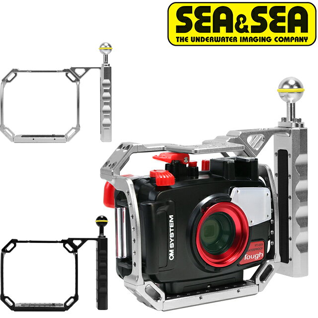 Picture Device - SEA&SEA RSシングルグリップセット 22520 22521 オリンパス TGシーアンドシー OM SYSTEM TOUGH TG アクションカメラ グリップ水中カメラ 拡張フレーム ストロボ アーム