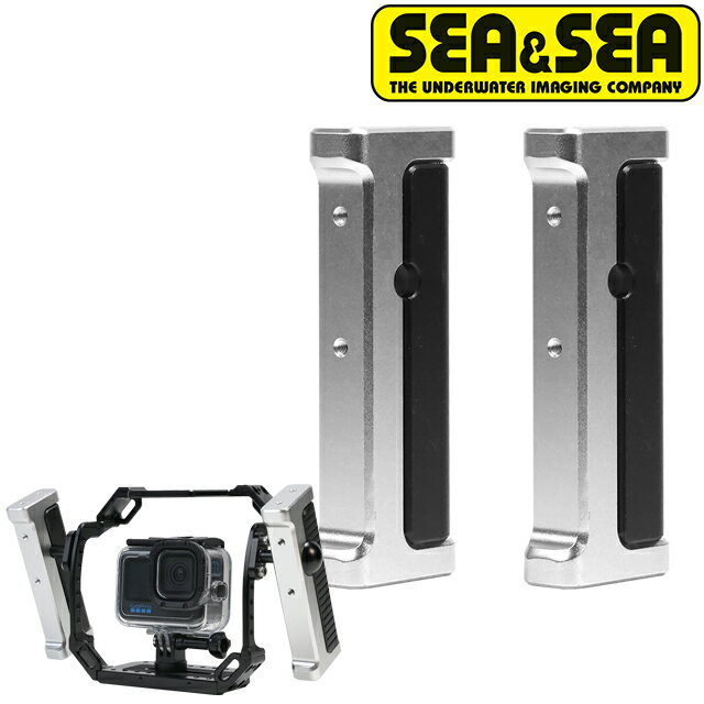 Rakuten - SEA&SEA RSマルチアングルグリップ 22531 オリンパス TGシーアンドシー OM SYSTEM TOUGH TG アクションカメラ グリップ水中カメラ 拡張フレーム ストロボ アーム