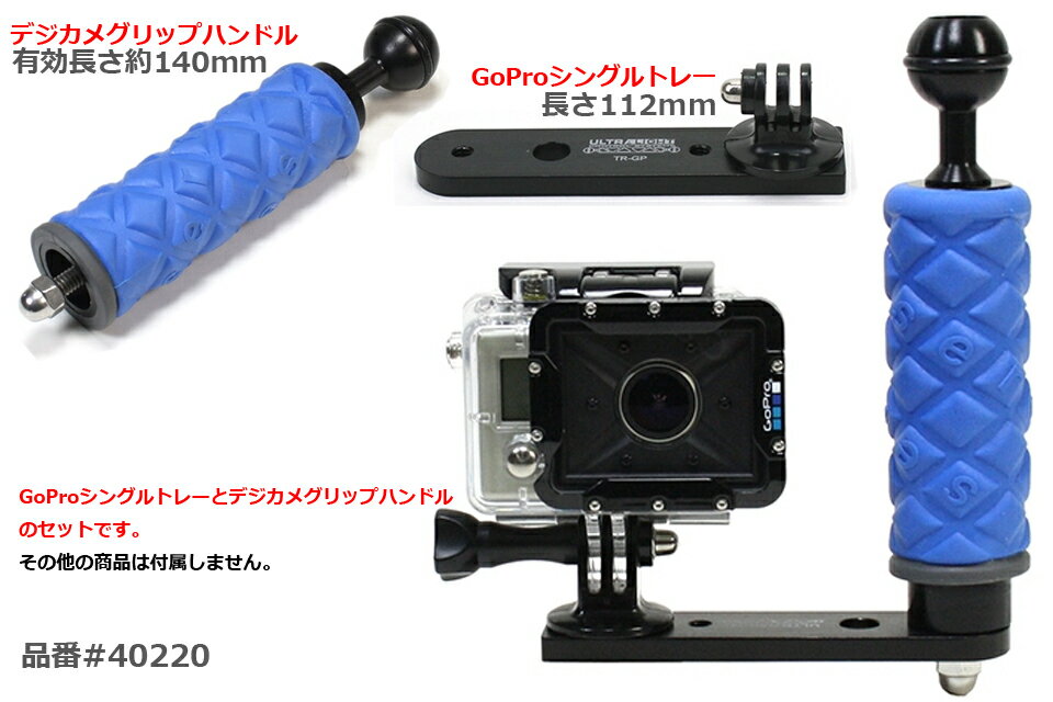 FISHEYE�ե��å��奢�� GoPro���󥰥륰��å� �ȥ졼���å�GoPro�� ���󥰥�ȥ졼 �ǥ����ᥰ��åץϥ�ɥ� 2�����å� �����ӥ󥰿��滣�� ���ȥ��� �ե�å��� ����饤�� #40220
