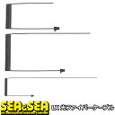 SEA&SEA シーアンドシー LX 光ファイバーケーブル 613芯 ダイビングストロボケーブル 09167 09168 09169 複数コア 水中カメラ LXライト FIXNEO ストロボ コード