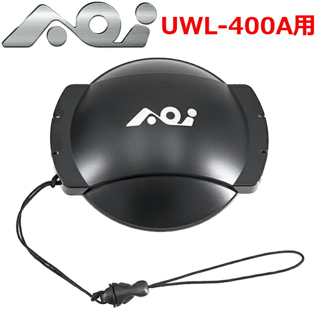 ワイドアングルコンバージョンレンズ UWL-400A用のハードタイプのレンズカバーです。 対応ポート : UWL-400A 材質 : ABS樹脂 重量 : 36g