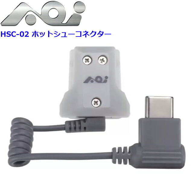 AOI  HSC-02 ۥåȥ塼ͥ #21448RCȥ 磻쥹RC եå奷ƥ ӥ󥰥ȥ 滣 MFU-RC-01 ޥե󥯥˥å