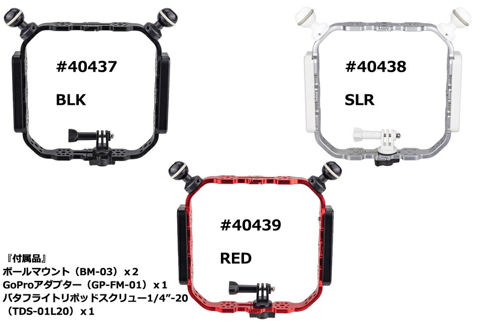 AOI MDS-01-HT-1616 モジュラーシステム01 アクションカム 水中カメラアーム GOプロ GOPRO アクションカメラ ライティング ストロボ ダイビング水中撮影 マウント ボールマウント