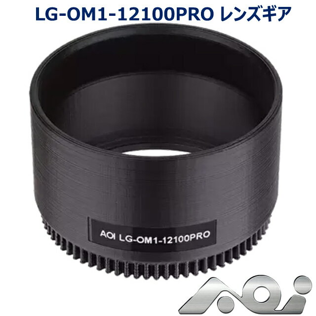 対応レンズ :Zoom Gear- 1 for M.ZUIKO DIGITAL ED 12-100mm F4.0 IS PRO 材質 :ポリカーボネート サイズ :φ80 x D47mm 重量 :42g