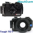 Nauticam ノーティカム NA TG7 M52 #10555 NA TG7 BM 10556オリンパス OLYMPUS TG-7 TG-6 TG-5 水中カメラ 水中ハウジング ダイビング水中撮影 防水ケース ハウジング