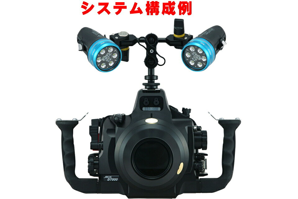 SEA&SEA シーアンドシー SA8 ダブルストロボヘッド アーム クランプ ハウジング ダイビング 水中カメラ 水中撮影 アクセサリー　22129 3