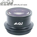 AOI エーオーアイ UCL-900 PRO クローズアップレンズ +23.5マクロレンズ ダイビング 水中撮影水中カメラ レンズ 交換レンズ オリンパス TG...