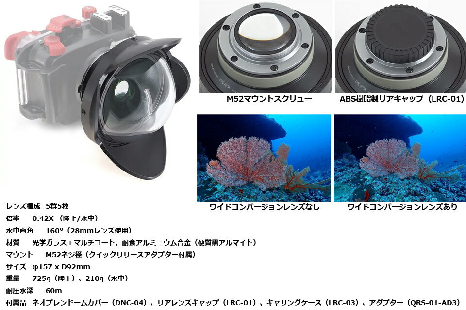 AOI エーオーアイ UWL-04A ワイドアングルコンバージョンレンズ 0.42X21350 広角レンズ ワイドレンズ ダイビング 水中撮影水中カメラ レンズ 交換レンズ オリンパス TG 3