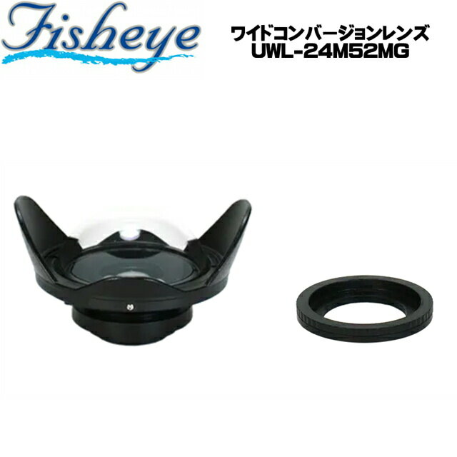 フィッシュアイ WF ワイドコンバージョンレンズ UWL-24 M52MGFisheye マグネット オリンパス TG シリーズ フラッシュ アダプター セッ..