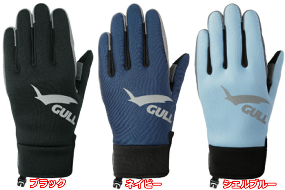 GULLGA-5500A スリーシーズングローブ レギュラータイプ ダイビング3シーズングロ...