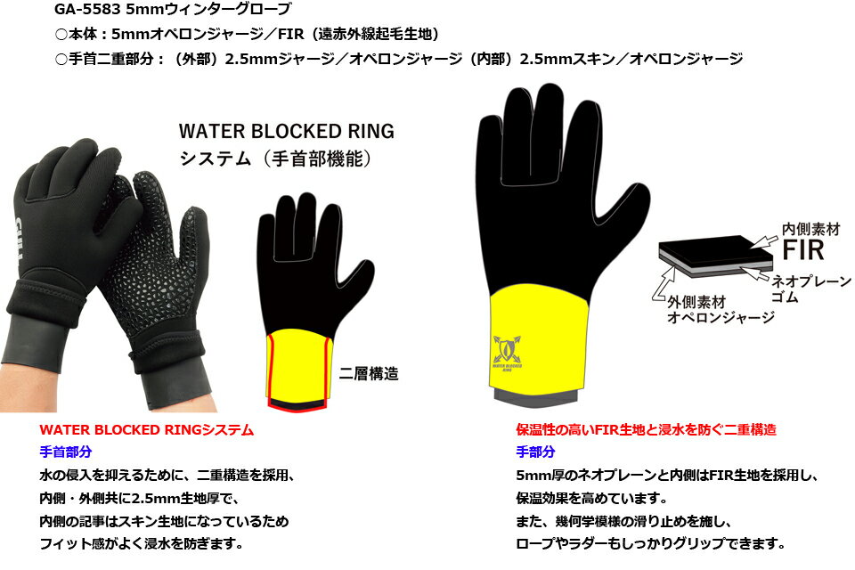 GULL ���� GA-5583 5mm�����󥿡��������� �����ӥ󥰥����󥿡��������� ���㡼���������� �ɴ� �ݲ�5�ߥ� 5mm �ݲ��������� ���ֳ�����������