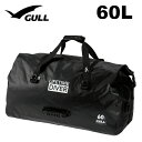 GULL GB-7154A ウォータープロテクト ダッフルバッグ L BAG ギアバッグ60L 60リットル ガル ダイビング マリンスポーツ 旅行 収納 ダッ...