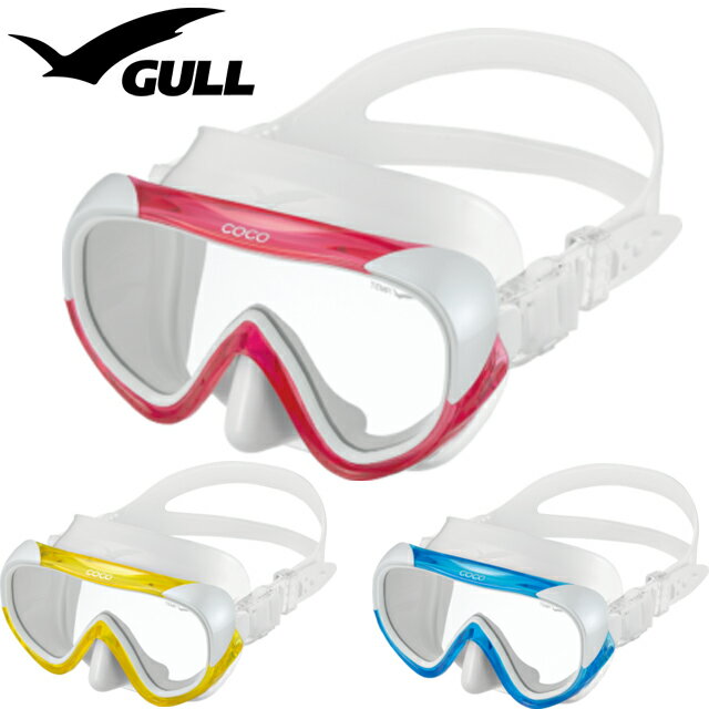 GULL COCO GM-1277D ホワイトシリコン ダイビング マスク シリコンマスク ガル ココ スノーケリング スキンダイビング