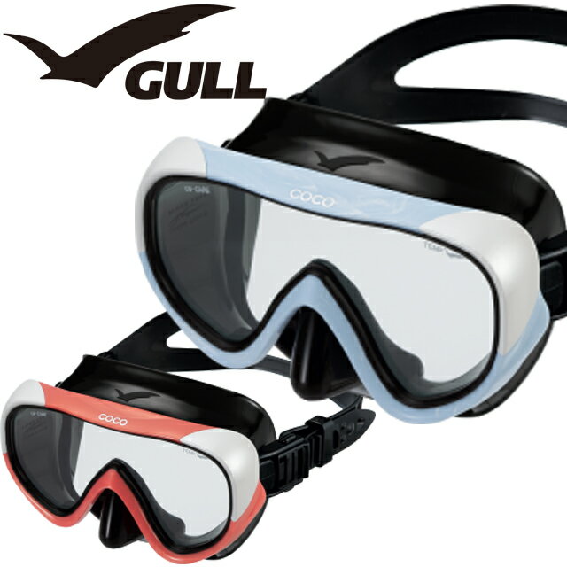 GULL COCO GM-1278C ブラックシリコン ダイビング マスク シリコンマスク ガル ココ スノーケリング スキンダイビング