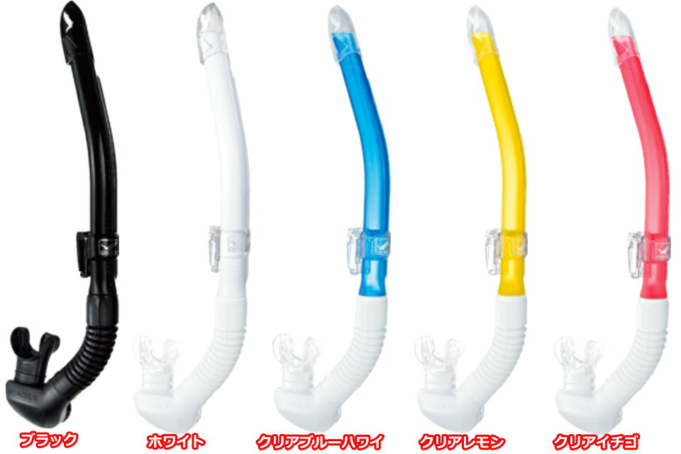 GOOD TIMEのGULL GS-3174B レイラステイブル ブラックシリコン ホワイトシリコンガル LEILA STABLE ダイビング スノーケル レディース キッズ シュノーケルスキンダイビング スノーケリング｜アングル3