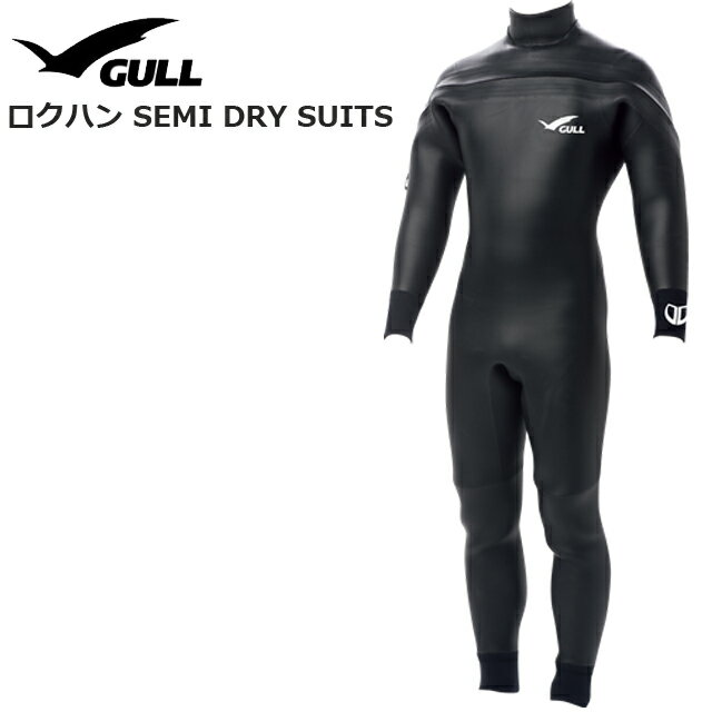 楽天市場】ウェットスーツ セミドライ(厚さ(生地)6mm ~)の通販 楽天市場】ウェットスーツ セミドライ(厚さ(生地)6mm ~)の通販