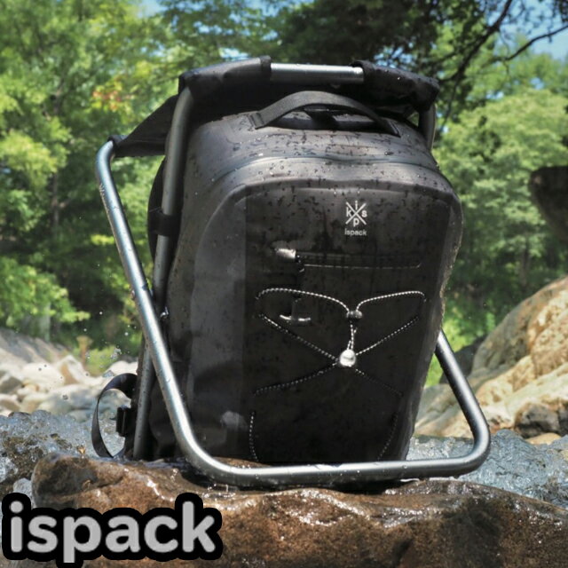 ISPACK イスパック IS-WP703 ADVENTURE PLUS 25L バックパックアドベンチャープラス 完全防水 リュック 椅子 軽量 リュックサック カバンフェス チェア アウトドア キャンプ