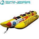 SPINERA TOWABLE ROCKET 4 スピネラ ロケット 4 20141 4人乗りトーイングチューブ バナナボート 水上バイク ウォータートイ 牽引ジェット 4人 PVC ナイロン