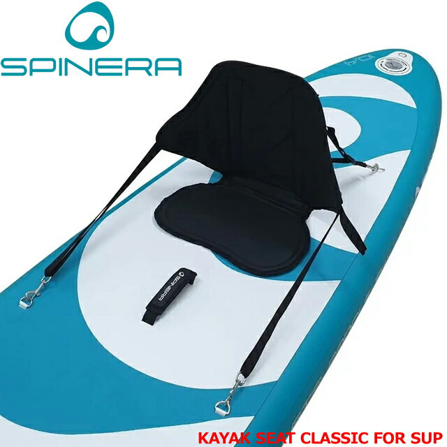 SPINERA ԥͥ KAYAK SEAT CLASSIC FOR SUPå 饷å SUP ػ SUPܡ2...