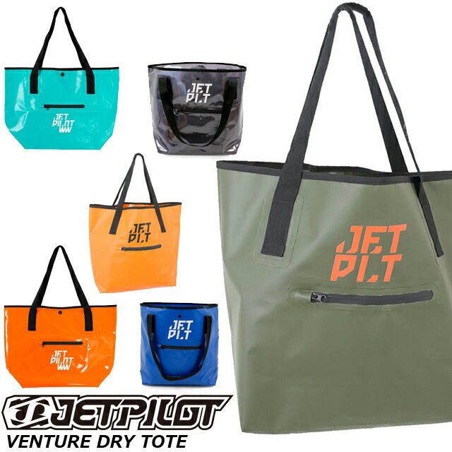 JETPILOT ジェットパイロット 防水バッグACS19908 VENTURE DRY TOTE ウォータープルーフバッグウェットバッグ クーラーバッグ