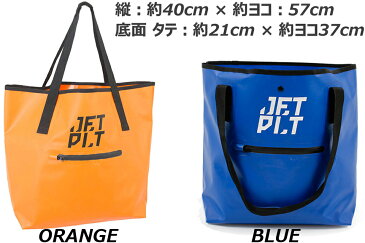 JETPILOT ジェットパイロット 防水バッグACS19908 VENTURE DRY TOTE ウォータープルーフバッグウェットバッグ クーラーバッグ