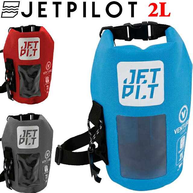 JETPILOT ACS24909 VENTURE 2L DRY SAFE BAG ドライバッグジェットパイロット 防水バッグ 水上バイク ウェイクボード ドライセーフ バッグ