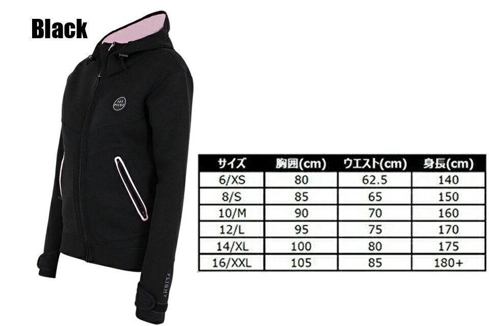 JETPILOT �����åȥѥ����å� ��ǥ����� �ĥ��������� JA21252FLIGTH 2MM LADIES TOUR COAT �����åȥ����ȥܡ��ȥ����� �ޥ�󥳡��� �����å� �����åȥ�����
