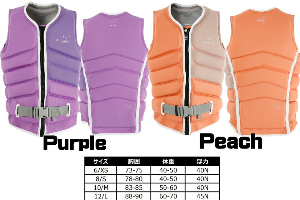 JETPILOT �����åȥѥ����å� �饤�ե��㥱�å� JA22209��ǥ����� PACER F/E LADIES NEO VEST �饤�ե٥��ȥ��������ܡ��� �������������ե���