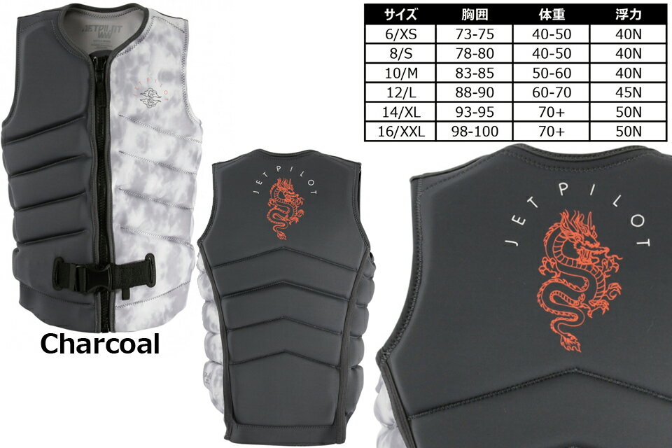 JETPILOT �����åȥѥ����å� �饤�ե��㥱�å� JA22302��ǥ����� ZAHRA-X1 F/E NEO VEST �饤�ե٥��ȥ��������ܡ��� �������������ե��� ���饱��