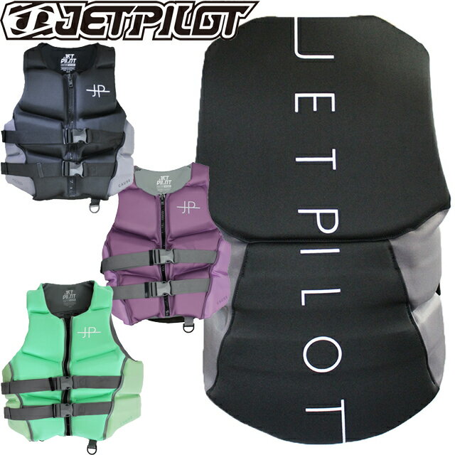 JETPILOT ジェットパイロット ライフジャケット ライフベストJA23207CGA CAUSE LADIES NEO CGA VEST レディース ネオベスト水上バイク ウェイク ジェット SUP