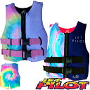 JETPILOT JA24211G GIRLS CAUSE CGA NEO VEST ライフジャケットジェットパイロット ライフベスト ネオプレーンベスト キッズ水上バイク フローティングベスト ジュニア 子ども