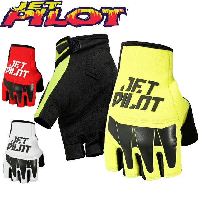 JETPILOT JA25301 ボルト ショートフィンガー レース グローブ ジェット マリングローブ ジェットパイロット PWC 1mm 1ミリ 水上バイク ネオプレーン