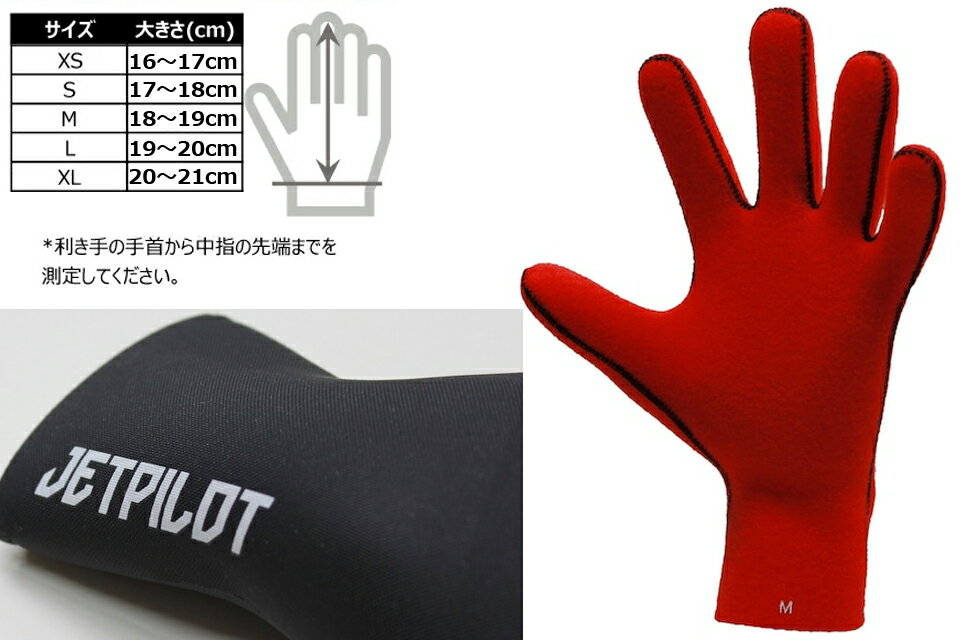 JETPILOT �����åȥѥ����å� 2mm �����󥰥�����JJ22002 �����ե������� �����ե��� ���������ܡ��� �������������ե��󥦥������ܡ��� �������������ե��� 2�ߥ�