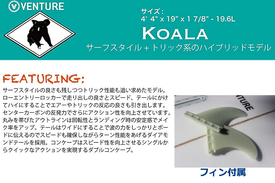 JETPILOT �����åȥѥ����å� �������������ե��� ���������ܡ���VENTURE WAKESURFER KOALA MODEL JJP21901�٥���㡼�������������ե��� ������ ��ǥ� �������������ե���