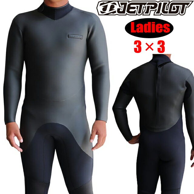JETPILOT JJP24190 ハザイ フライト プラス 3mm BZ セミドライ セミドライスーツジェットパイロット バックジップ バックファスナー ウェットスーツ レディース　3ミリ