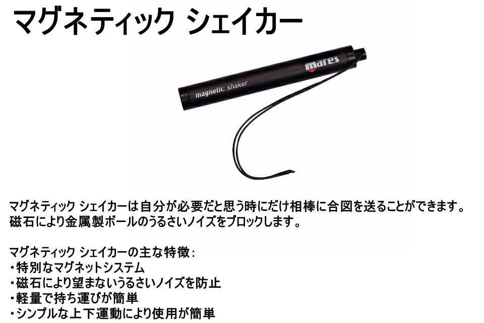 �ޥ쥹 MARES �����ӥ� �ޥ��ͥƥ��å� ���������� 415172�٥� �� �����ʥ� ��� ���ߥ�˥�������� ���� ����ѥ���