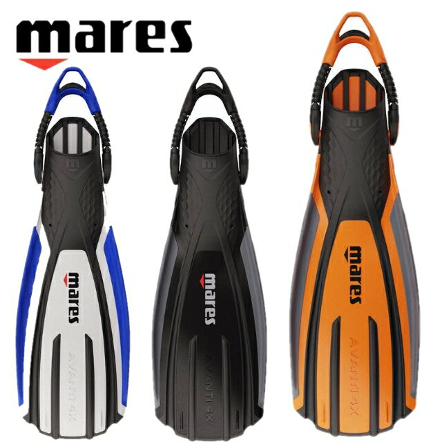 楽天市場】mares avantiの通販 楽天市場】mares avantiの通販
