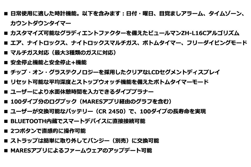 MARES SIRIUS L 414180 �ޥ쥹 ���ꥦ�� L �����ӥ� ����ԥ塼���������֥���ԥ塼���� �����֥����å� �����ӥ󥰥���ԥ塼���� ��������