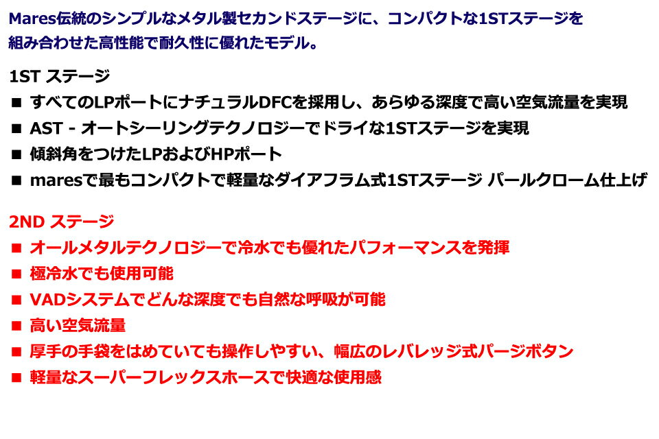 MARES ATLAS 62X 416273 �����ӥ� �쥮��쥿�� �쥮 �쥮��ޥ쥹 ���ȥ饹 62X �쥮��쥿�� �쥮��졼�������å� 1ST 2ND