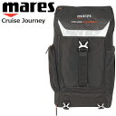マレス MARES クルーズ ジャーニー Cruise Journeyダイビング バッグ バックパック リュック プルーフバッグドライバッグ 小物入れ 415470