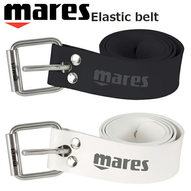 マレス MARES ウエイトベルト ベルト エラスティックElastic belt 425813 フリーダイビング スキンダイビングダイビング ウェイトベルト ウェイト ラバーベルト