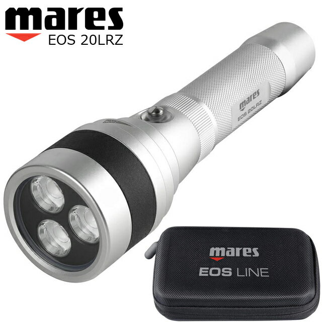 MARES マレス 水中ライト ダイビング ライトEOS 20LRZ 415646 LED 2300ルーメン 水中撮影 トーチハードケース付き 充電式