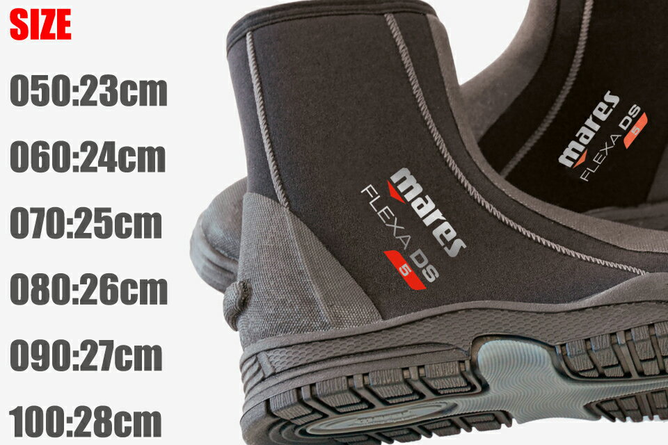 MARES �ޥ쥹 FLEXA DS BOOTS 5 MM 412637 �ե쥯�� DS�����ӥ󥰥֡��� �ޥ��֡��� 5�ߥ� 5mm �ͥ��ץ졼��֡��ĥ����ӥ� �ޥ�󥹥ݡ��� ���Ρ������ �꡼�ե֡���