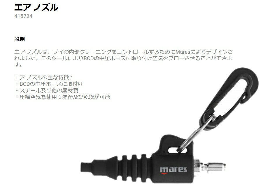 �ޥ쥹 MARES �����ӥ� ���� �Υ��� 415724������ �Υ��� ���꡼�˥� ���꡼�ʡ� ����� ���ƥʥ�