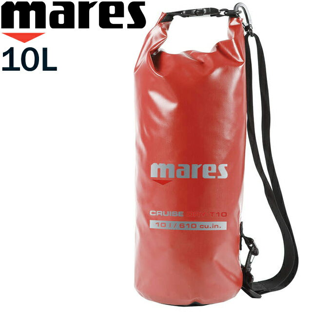 MARES マレス CRUISE DRY T10 クルーズドライ 10L ダイビング防水バッグ ドライバッグ プルーフバッグ マリンバッグショルダーバッグ マリンスポーツ