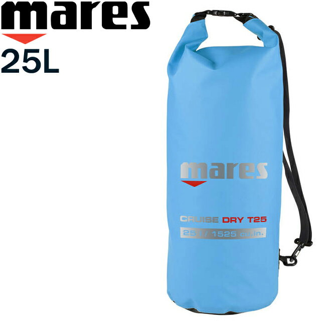 MARES マレス CRUISE DRY T25 クルーズドライ 25L ダイビング防水バッグ ドライバッグ プルーフバッグ マリンバッグショルダーバッグ マリンスポーツ