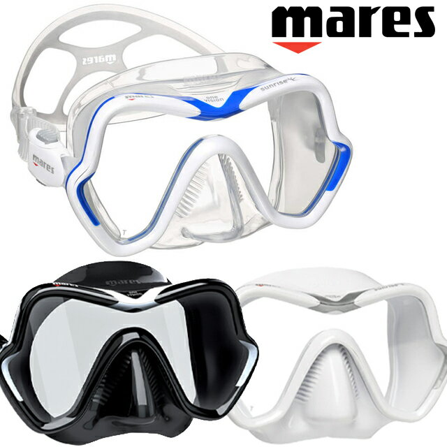 マレス MARES マスク ONE VISION SUNLISEワンビジョンサンライズ ダイビングマスク 水中メガネダイビング ダイビングゴーグル　411047